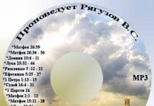 Виктор Семенович Рягузов – Диск 1 Виктор Семенович Рягузов