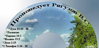 Виктор Семенович Рягузов – Диск 2 Виктор Семенович Рягузов