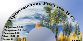 Виктор Семенович Рягузов – Диск 3 Виктор Семенович Рягузов