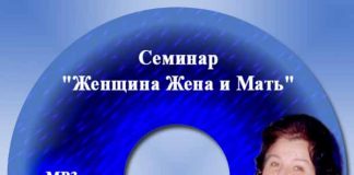 Суханова Людмила – Женщина, жена и мать Суханова Людмила