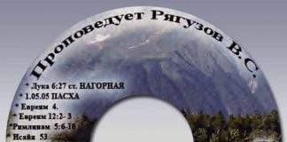 Виктор Семенович Рягузов – Диск 10 Виктор Семенович Рягузов