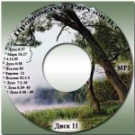 cВиктор Семенович Рягузов