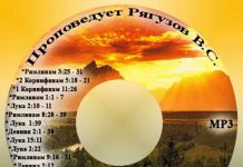 Виктор Семенович Рягузов – Диск 4 Виктор Семенович Рягузов