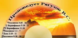 Виктор Семенович Рягузов – Диск 4 Виктор Семенович Рягузов