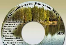 Виктор Семенович Рягузов – Диск 8 Виктор Семенович Рягузов