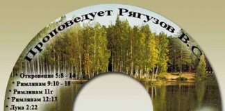 Виктор Семенович Рягузов – Диск 8 Виктор Семенович Рягузов