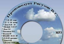 Виктор Семенович Рягузов – Диск 9 Виктор Семенович Рягузов