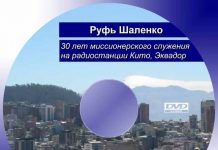 Руфь Шаленко Руфь Шаленко