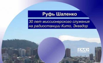 Руфь Шаленко Руфь Шаленко