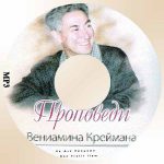 kreymen0182_edited-4