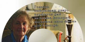 Интервью с Верой Сергеевной Кушнир Вера Сергеевна Кушнир