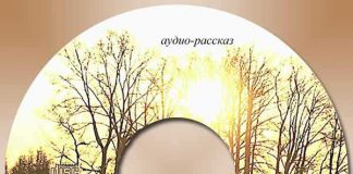 Если заблудился – Оглянись! Если заблудился – Оглянись!