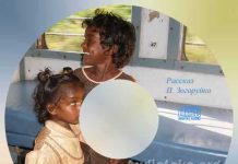 Евангелие для цыганского Барона Евангелие для цыганского Барона