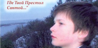 Эммануил и Анатолий Попудребко Анатолий Попудребко
