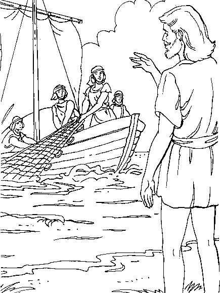 Иисус призывает учеников