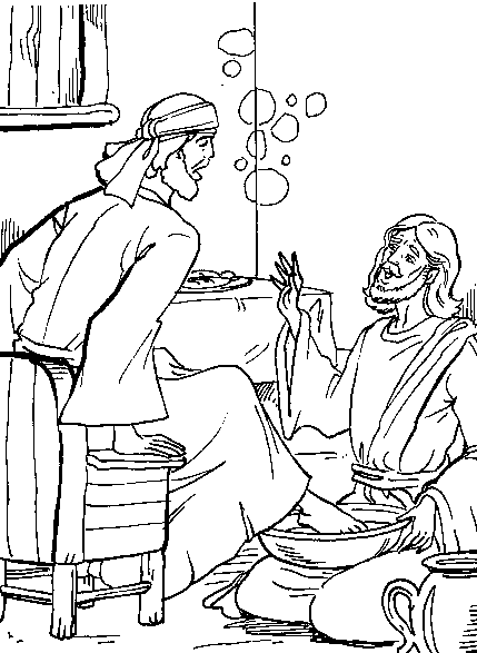 Иисус моет ноги ученикам