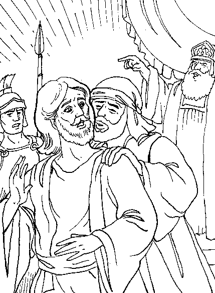 Иуда целует Иисуса