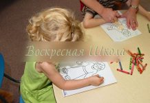 Поделка “”Колодец Иакова””