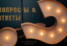 Загадки о транспорте Вопросы и Ответы