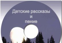 Всевышнему слава – Детское исполнение Всевышнему слава