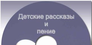 Всевышнему слава – Детское исполнение Всевышнему слава