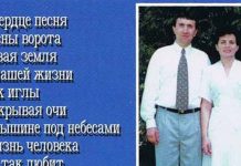 Юрий и Жанна Ткачёвы – гр. Новая Земля Юрий и Жанна Ткачёвы - гр. Новая Земля