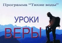 Тихие Воды – Павел & Ирина Тупчик Павел Тупчик
