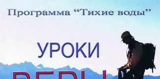 Тихие Воды – Павел & Ирина Тупчик Павел Тупчик