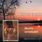 Павел Тупчик