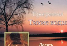Десять заповедей – Павел & Ирина Тупчик Павел Тупчик