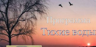 Десять заповедей – Павел & Ирина Тупчик Павел Тупчик