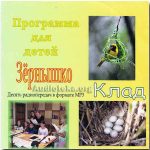 Павел Тупчик