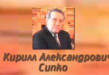 Римлянам 13:8 “Не оставайтесь должными…” Кирилл Александрович Сипко