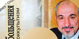 Вылков Иван Ив. – Семинар Опасность обольщения, часть 8 Вопросы/Ответы (Видео) Вылков Иван Иванович