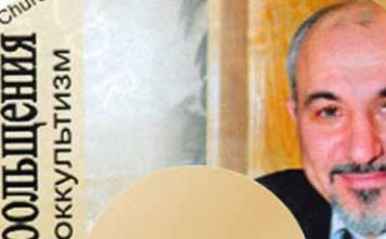 Вылков Иван Ив. – Семинар Опасность обольщения, часть 8 Вопросы/Ответы (Видео) Вылков Иван Иванович