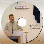 Вениамин Пинкевич