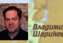 Архив утренних чтений МИРОПОМАЗАНИЕ ИИСУСА Владимир Шариков