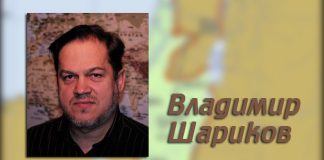 Архив утренних чтений ВАЖНЫЕ ВОПРОСЫ Владимир Шариков