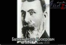 Вспоминайте наставников ваших Вспоминайте наставников