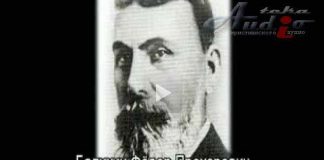 Вспоминайте наставников ваших Вспоминайте наставников