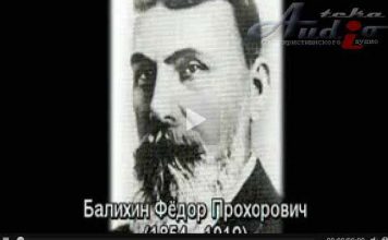 Вспоминайте наставников ваших Вспоминайте наставников