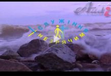 Служение не зрячим – Лагерь – 400 Hope for the blind