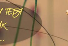 Голгофский крест я вижу – Хоровое пение Голгофский крест я вижу