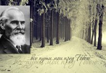 Доброе начало требует такого же продолжения – Иван В. Каргель Иван В. Каргель