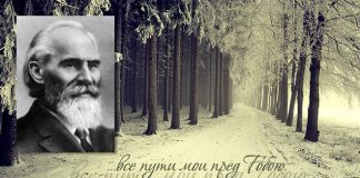 Три друга – Иван В. Каргель Иван В. Каргель