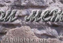 Мои межи – Классен Р.Д. Мои межи - Классен Р.Д.