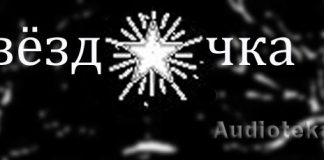 Рассказ “Звёздочка” Христианские рассказы