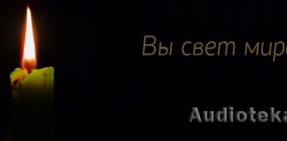 Вы свет мира Христианские рассказы