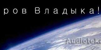 Рассказ “Миров Владыка” Христианские рассказы