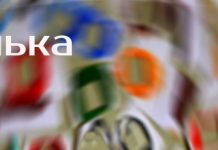 Рассказ “Ванька” Христианские рассказы